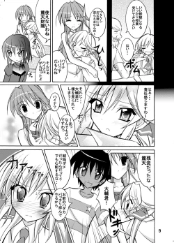 Page 9 of Kyou no Taiiku wa Zenra Suiei Matome