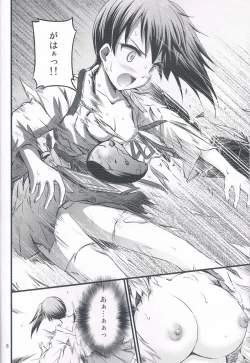 Page 5 of Kaga-san Gouchin!!