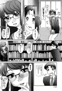 Page 154 of Game Shiyouyo