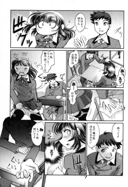 Page 169 of Game Shiyouyo