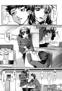 Page 170 of Game Shiyouyo