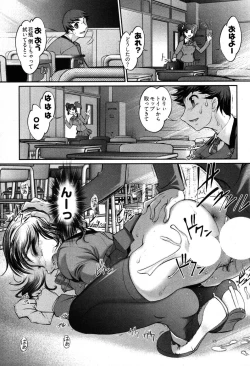 Page 179 of Game Shiyouyo