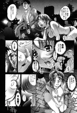 Page 17 of Game Shiyouyo