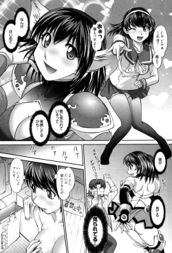 Page 191 of Game Shiyouyo