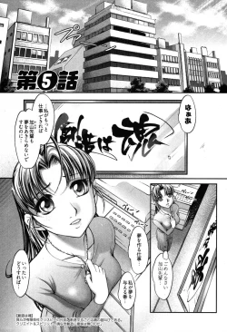 Page 51 of Game Shiyouyo