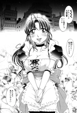 Page 91 of Game Shiyouyo