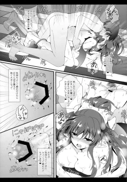 Page 23 of silhouette silhouette