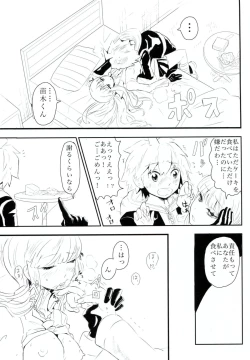 Page 12 of HAPPY BIRTHDAY PROMISE