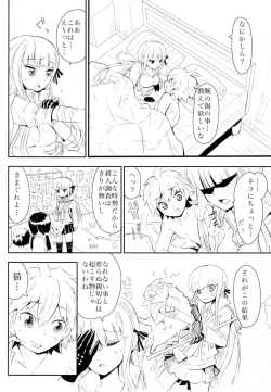 Page 21 of HAPPY BIRTHDAY PROMISE