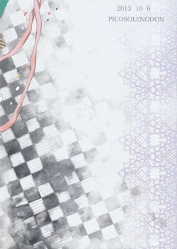 Page 28 of HAPPY BIRTHDAY PROMISE