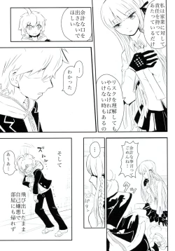 Page 4 of HAPPY BIRTHDAY PROMISE