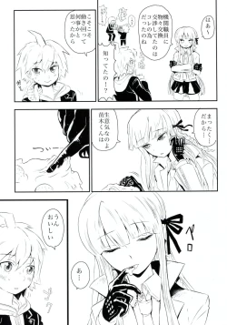 Page 8 of HAPPY BIRTHDAY PROMISE