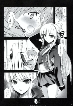 Page 15 of Dangan Archive