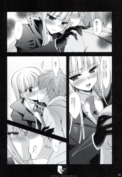 Page 21 of Dangan Archive