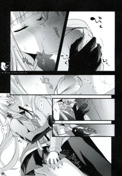 Page 22 of Dangan Archive