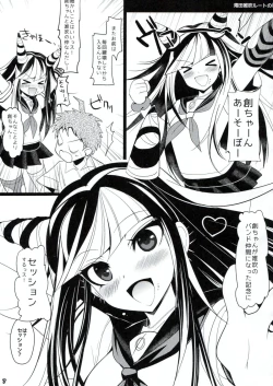 Page 6 of Dangan Archive