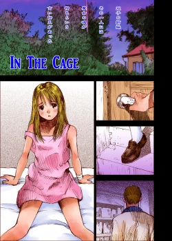 Page 34 of Alice Waizatsu Kitan