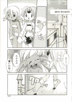 Page 128 of Renai Shoujo