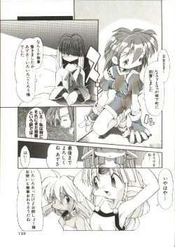 Page 130 of Renai Shoujo