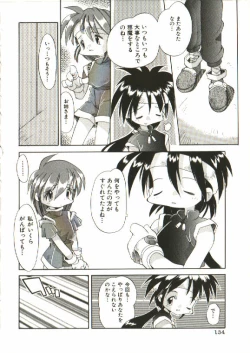 Page 135 of Renai Shoujo