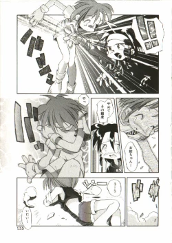 Page 136 of Renai Shoujo