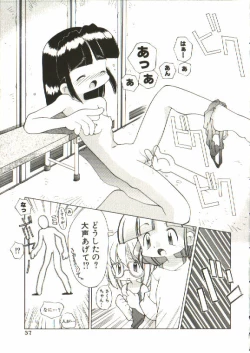 Page 38 of Renai Shoujo