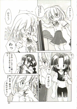 Page 46 of Renai Shoujo