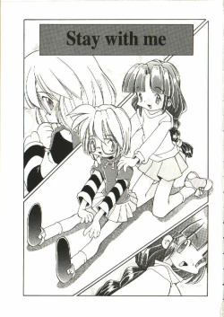 Page 4 of Renai Shoujo