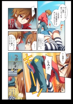 Page 22 of Pure Soldier Otomaiden #2. - Houfuku! Kokoro no Hunter!!