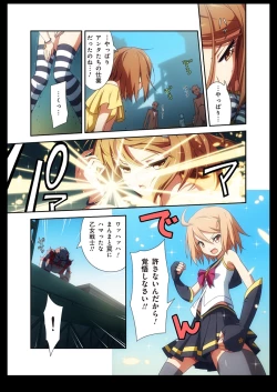 Page 23 of Pure Soldier Otomaiden #2. - Houfuku! Kokoro no Hunter!!