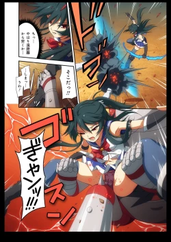 Page 34 of Pure Soldier Otomaiden #2. - Houfuku! Kokoro no Hunter!!