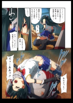 Page 35 of Pure Soldier Otomaiden #2. - Houfuku! Kokoro no Hunter!!