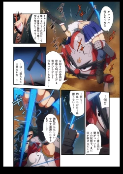Page 38 of Pure Soldier Otomaiden #2. - Houfuku! Kokoro no Hunter!!