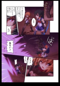 Page 43 of Pure Soldier Otomaiden #2. - Houfuku! Kokoro no Hunter!!