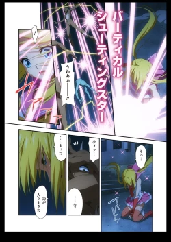 Page 4 of Pure Soldier Otomaiden #2. - Houfuku! Kokoro no Hunter!!