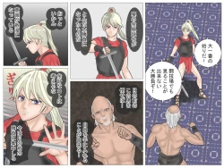 Page 70 of Onna Kentoushi no Kutsujoku