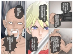 Page 73 of Onna Kentoushi no Kutsujoku