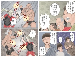 Page 74 of Onna Kentoushi no Kutsujoku