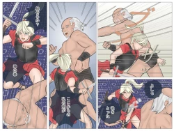 Page 82 of Onna Kentoushi no Kutsujoku