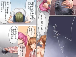 Page 15 of Onna Ayatsuri Ito