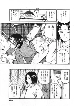 Page 131 of Sweet Pain Vol.1