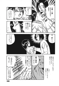 Page 137 of Sweet Pain Vol.1