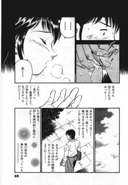 Page 37 of Sweet Pain Vol.1