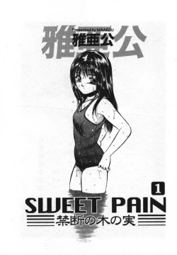 Page 3 of Sweet Pain Vol.1
