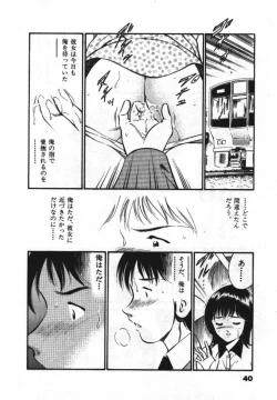 Page 42 of Sweet Pain Vol.1