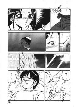 Page 61 of Sweet Pain Vol.1