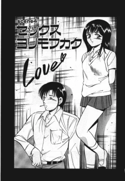 Page 67 of Sweet Pain Vol.1