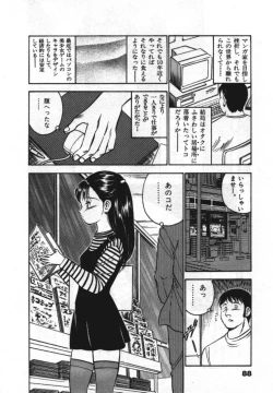 Page 90 of Sweet Pain Vol.1