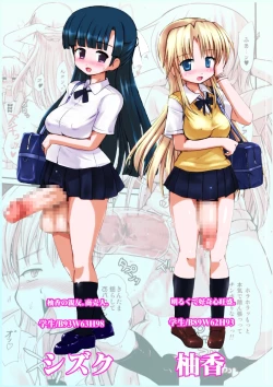 Page 2 of FUJK - Futanari Joshikousei no Houkago