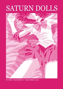 Page 12 of Hotaru Ame